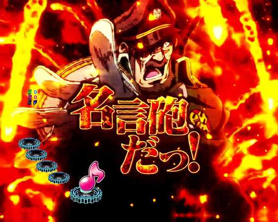 マクロスフロンティア4 マクロス名言アタック