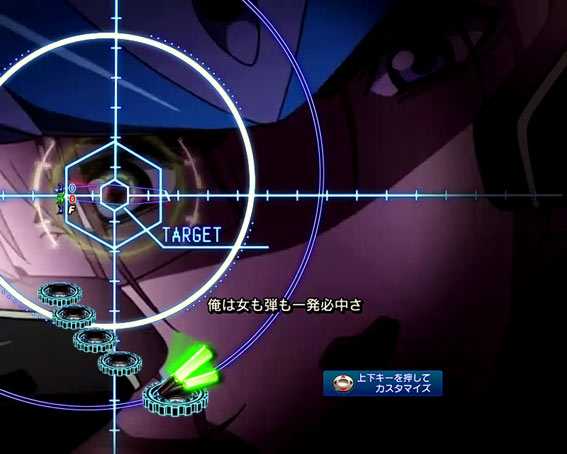 マクロスフロンティア4 俺は女も図柄も一発必中リーチ