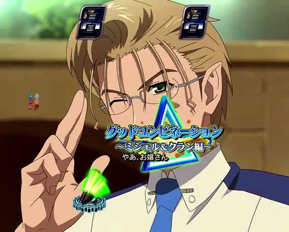 マクロスフロンティア4 グッドコンビネーション