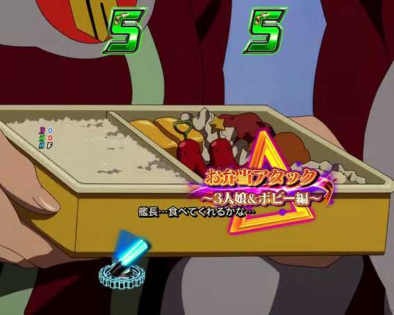 マクロスフロンティア4 お弁当アタック