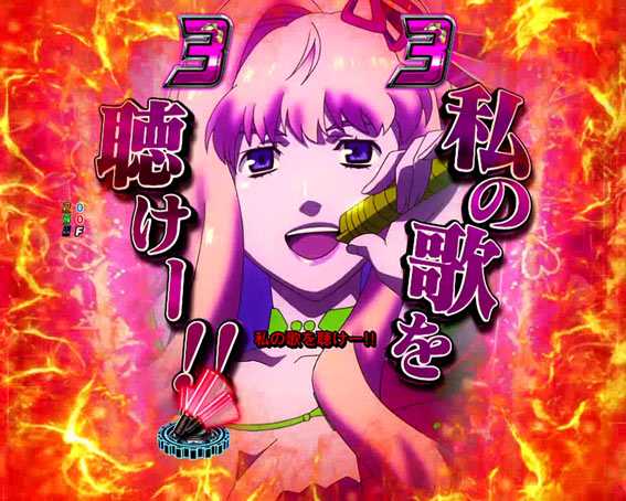 マクロスフロンティア4 シェリル&アルトVS重バジュラ