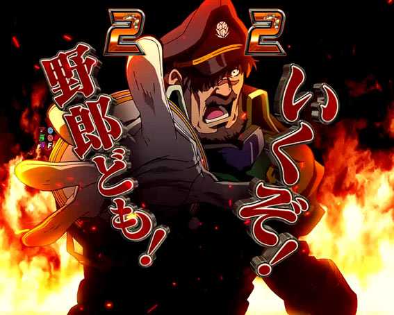 マクロスフロンティア4 ぶちかませクォーターキャノン