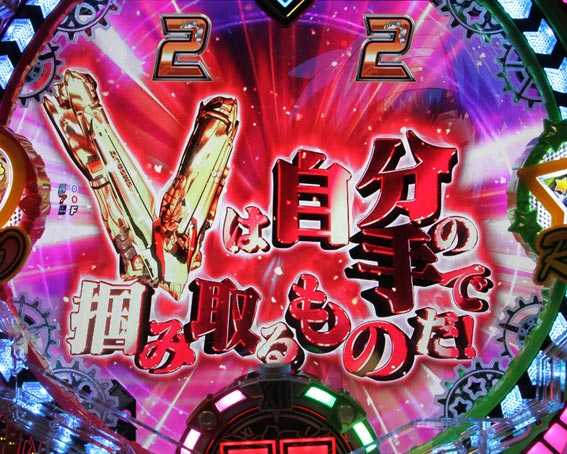 マクロスフロンティア4 運命は自分の手で演出