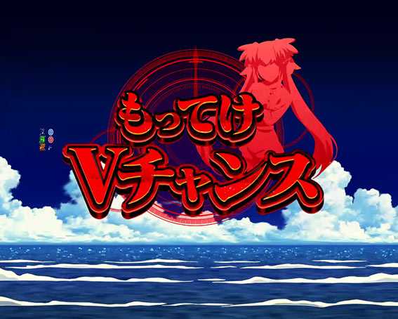 マクロスフロンティア4 赤タイトル