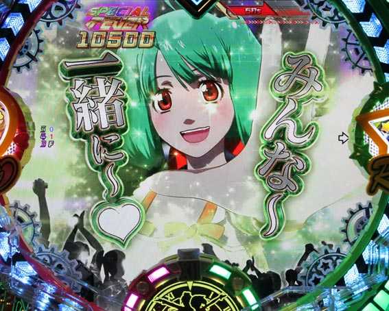 マクロスフロンティア4 MC