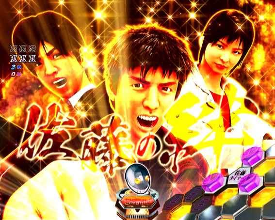 Pリアル鬼ごっこ2 佐藤の絆予告