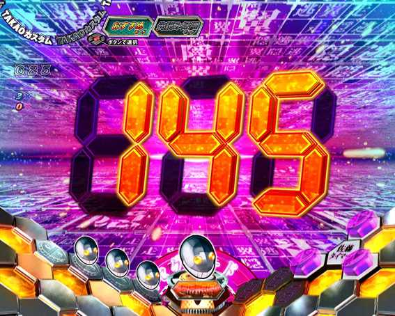 Pリアル鬼ごっこ2 鬼セグモード