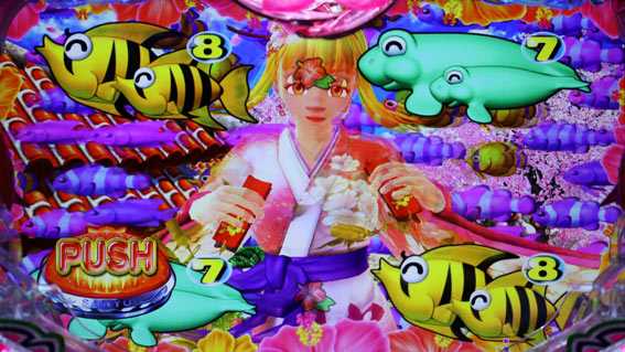 スーパー海物語IN沖縄5 桜バージョン 魚群