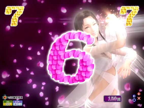 P花満開 月光 花満開リーチ