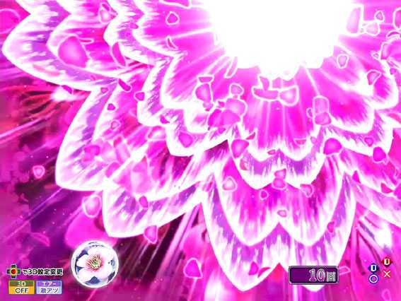 P花満開 月光 大桜フラッシュ予告