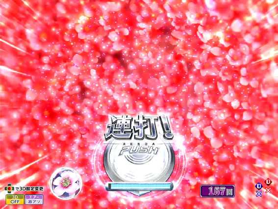 P花満開 月光 開花PB連打予告