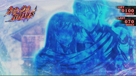 かまいたちの夜 BIG中1枚絵 青シルエット