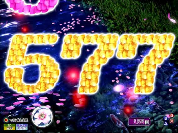 P花満開 月光 水リーチ