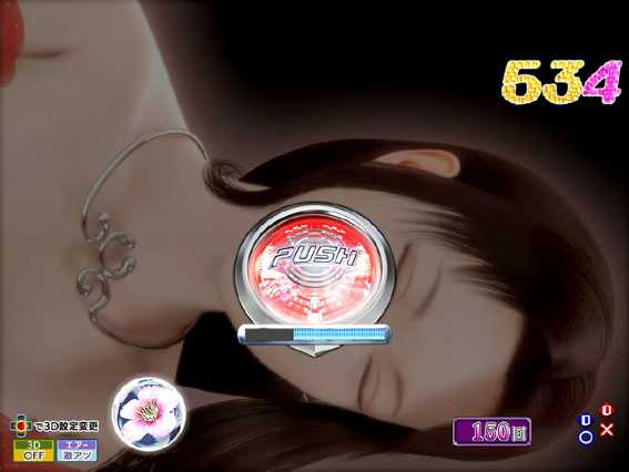 P花満開 月光 赤ボタン