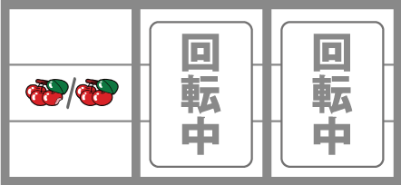 ファンキージャグラー2　中段チェリー