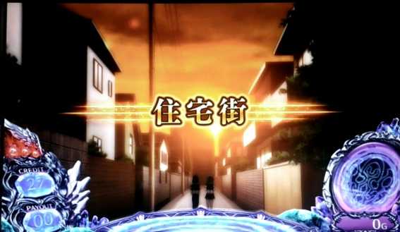 タブータトゥー ステージ