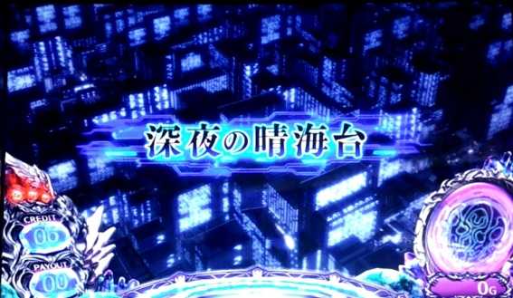 タブータトゥー ステージ