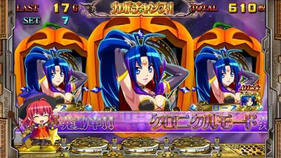 マジハロTOTのクロニクルモード