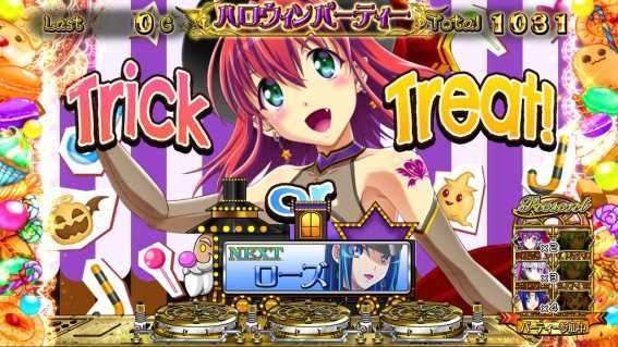 マジハロTOTのトリックオアトリート