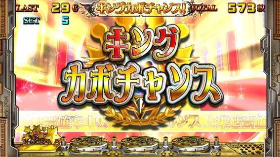 マジハロTOTのキンカボ