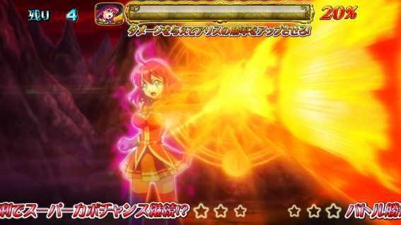 マジハロTOTのスーパーカボチャンス