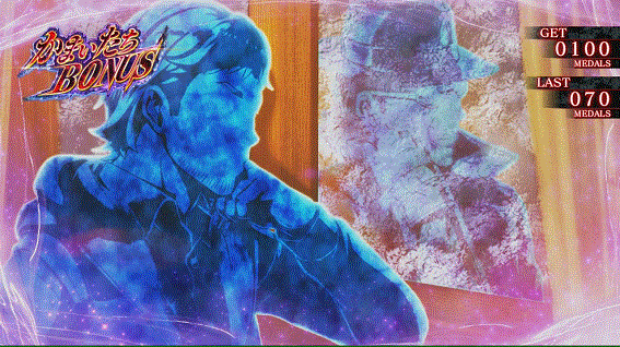 かまいたちの夜 BIG中1枚絵 青シルエット 美樹本&田中 みきもと&たなか