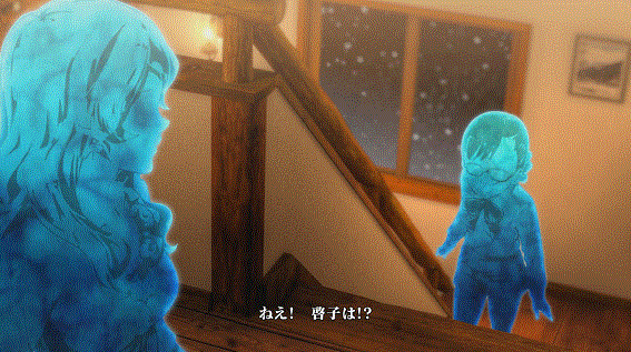 かまいたちの夜 青シルエット チャンスアップ 単発演出