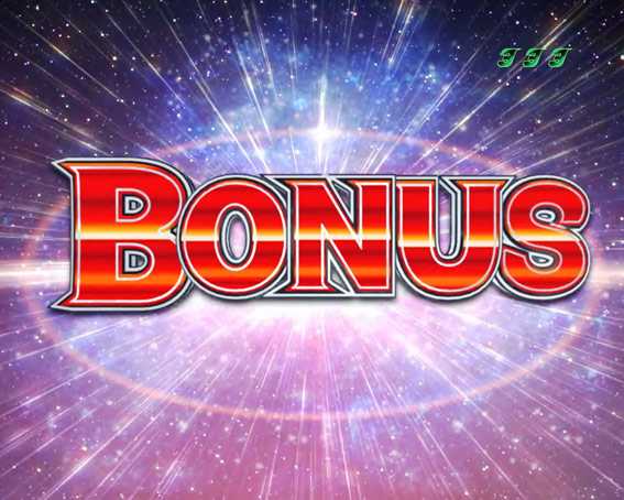 ウルトラ6兄弟 ライト BONUS