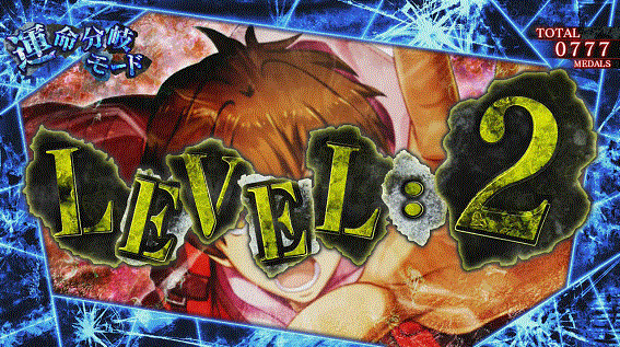 かまいたちの夜 レベル2 RT50G