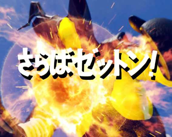 ウルトラ6兄弟 ライト 次回予告