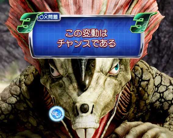 ウルトラ6兄弟 ライト アギラリーチ