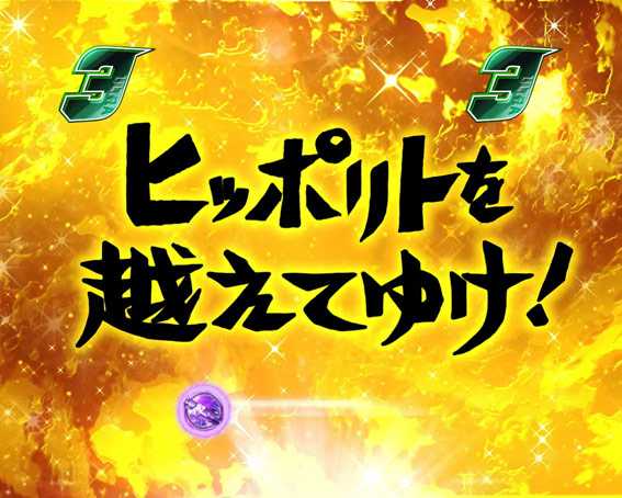 ウルトラ6兄弟 ライト 金タイトル