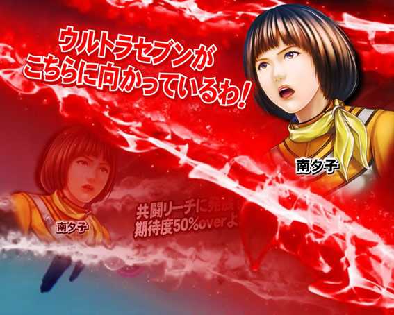 ウルトラ6兄弟 ライト