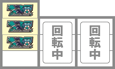 マジハロTOTの通常時の打ち方 青7狙い