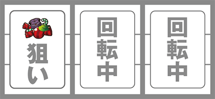 マジハロTOTの通常時の打ち方 BAR下チェリー狙い