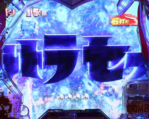 ウルトラ6兄弟 ライト ウルトラセブンロゴ予告
