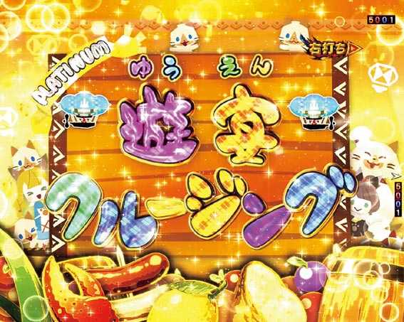 Pモンスターハンター ダブルクロス 遊宴クルージング