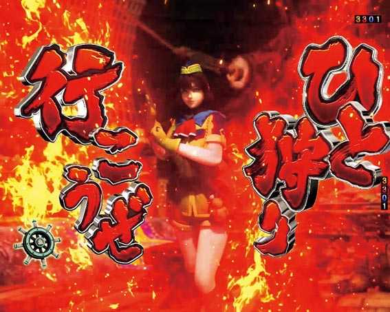 Pモンスターハンター ダブルクロス ひと狩り行こうぜ