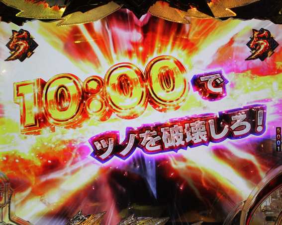 Pモンスターハンター ダブルクロス 受付時間