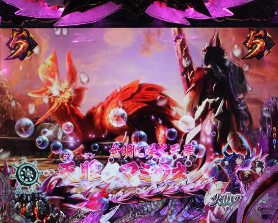Pモンスターハンター ダブルクロス タマミツネ