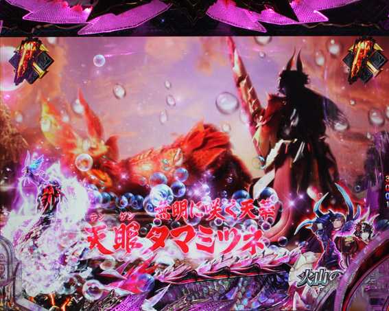 Pモンスターハンター ダブルクロス 赤タイトル
