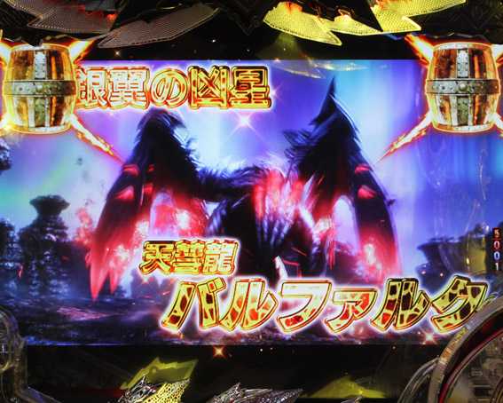Pモンスターハンター ダブルクロス キリン柄タイトル