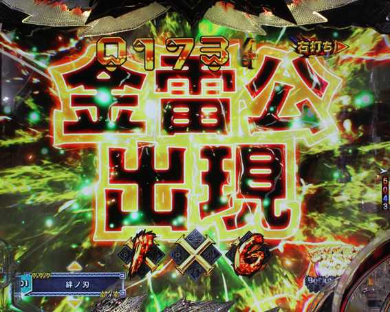 Pモンスターハンター ダブルクロス 大型モンスター