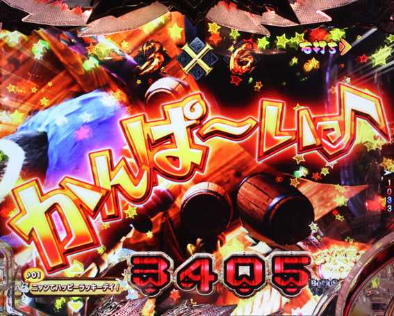 Pモンスターハンター ダブルクロス 乾杯