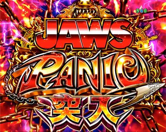 JAWS3 ライト JAWS PANIC
