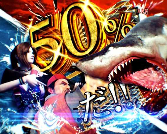 JAWS3 ライト 食うか喰われるか予告