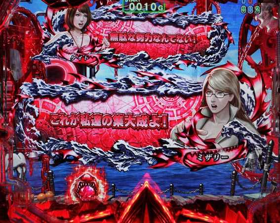 JAWS3 ライト 赤セリフ