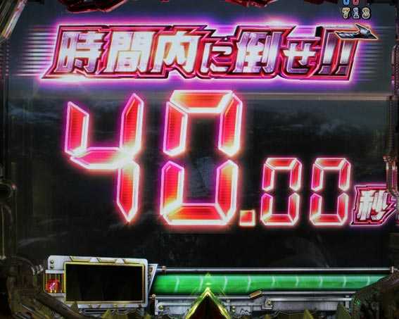 JAWS3 ライト 制限時間