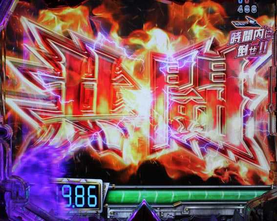 JAWS3 ライト 共闘