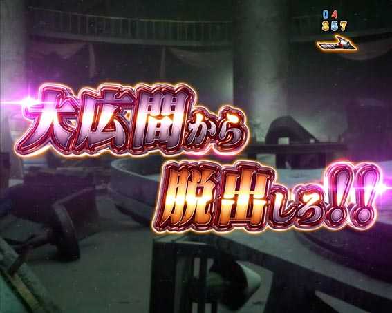 JAWS3 ライト 広場リーチ